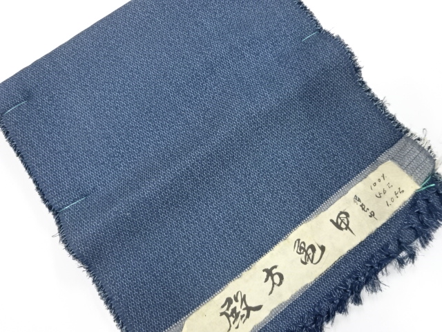 JAPANESE KIMONO / ANTIQUE ENSEMBLE BOLT / SILK / TSUMUGI